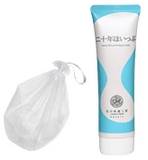 二十年ほいっぷはamazonVS公式サイトどちらがお薦め?