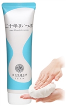 くすみの洗顔石鹸で口コミがいいのはコレ!