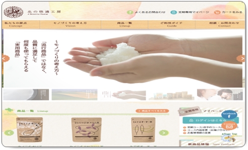 二十年ほいっぷにトラブルがあったか調べてみた!